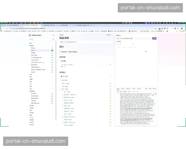 产业链上下游数据接口在本季完成联调 这种贯通不仅提质更大幅降低沟通损耗