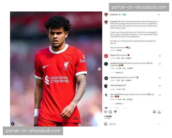 英超下赛季将试用新型半自动越位技术,四月进行最终测试 英超下赛季将试用新型半自动越位技术,四月进行最终测试